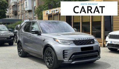 Land Rover Discovery 2021