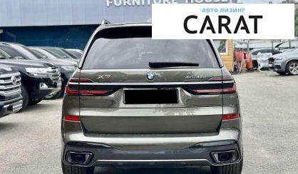 BMW X7 2023