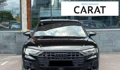 Audi S8 2025