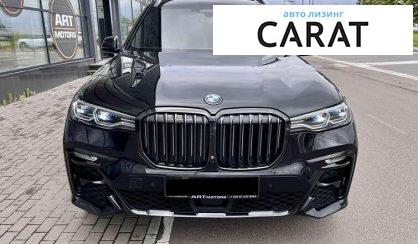 BMW X7 2020