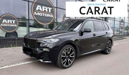 BMW X7 2020 - авто лізинг Carat