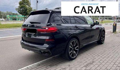 BMW X7 2020