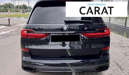 BMW X7 2020