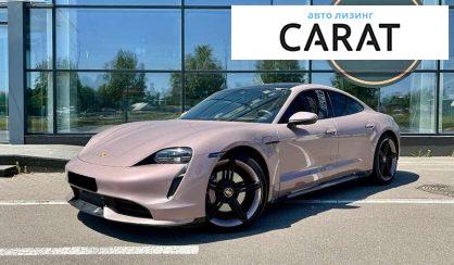 Porsche Taycan 2020 - авто лізинг Carat