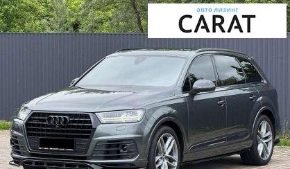Audi Q7 2019 - авто лізинг Carat