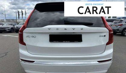 Volvo XC90 2023