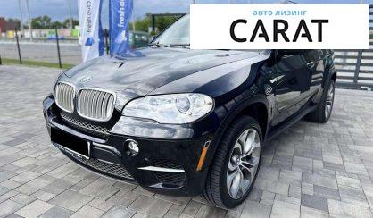 BMW X5 2012 - авто лізинг Carat