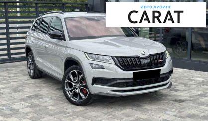 Skoda Kodiaq 2019
