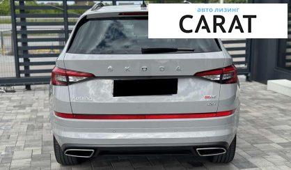 Skoda Kodiaq 2019