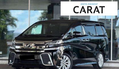 Toyota Vellfire 2017