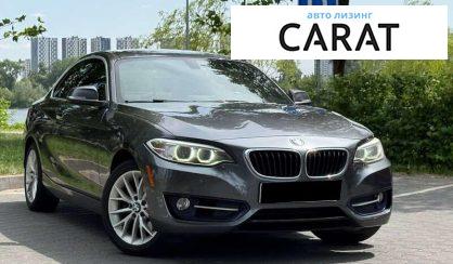 BMW 2 Series 2016