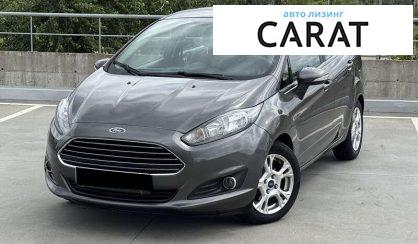 Ford Fiesta 2016 - авто лізинг Carat