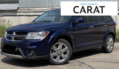 Dodge Journey 2016 - авто лізинг Carat