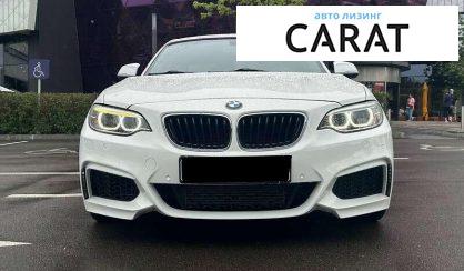 BMW 2 Series 2016