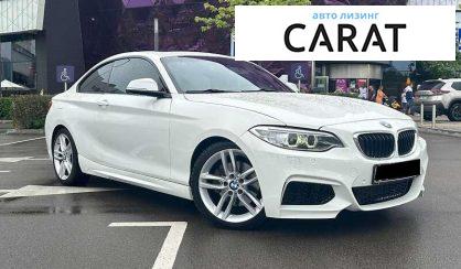 BMW 2 Series 2016
