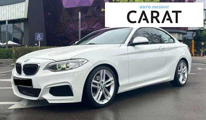 BMW 2 Series 2016