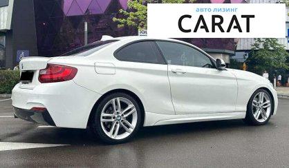 BMW 2 Series 2016
