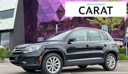 Volkswagen Tiguan 2016 - авто лізинг Carat