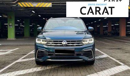 Volkswagen Tiguan 2021