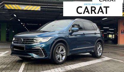 Volkswagen Tiguan 2021 - авто лізинг Carat