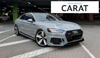 Audi RS5 2017
