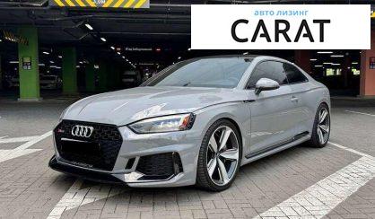 Розглянути Audi RS5 2017 Audi RS5 2017 - авто лізинг Carat