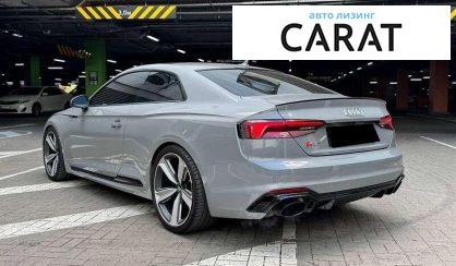 Audi RS5 2017