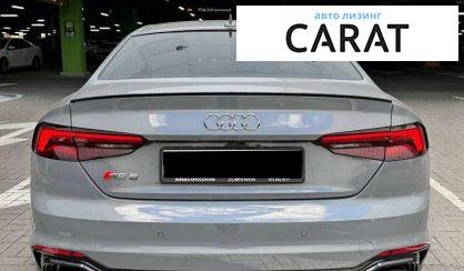Audi RS5 2017