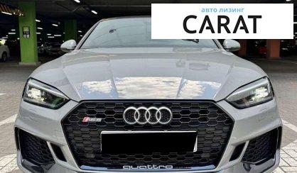 Audi RS5 2017