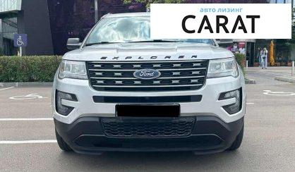 Ford Explorer 2017