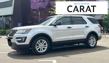 Ford Explorer 2017