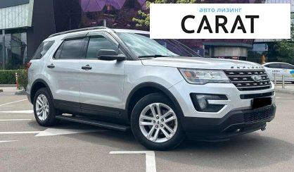 Ford Explorer 2017