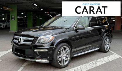 Розглянути Mercedes-Benz GL-Class 2013 Mercedes-Benz GL-Class 2013 - авто лізинг Carat