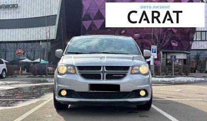 Dodge Grand Caravan 2017