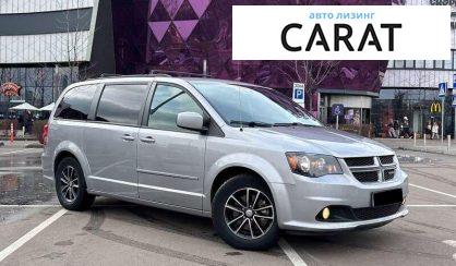 Dodge Grand Caravan 2017