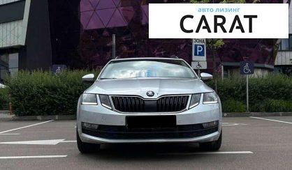 Skoda Octavia 2017