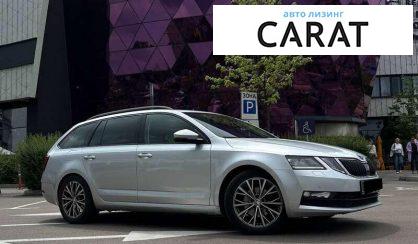 Skoda Octavia 2017
