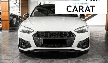 Audi A5 2023