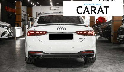 Audi A5 2023