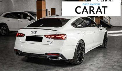 Audi A5 2023