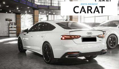 Audi A5 2023