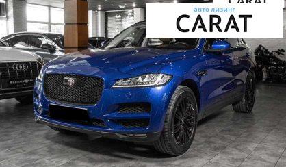 Jaguar F-Pace 2017 - авто лізинг Carat