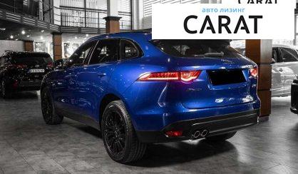 Jaguar F-Pace 2017