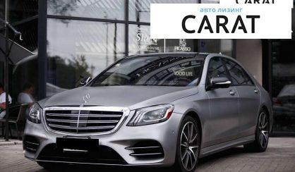 Mercedes-Benz S-Class 2017