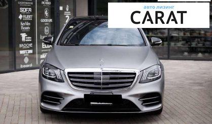 Mercedes-Benz S-Class 2017