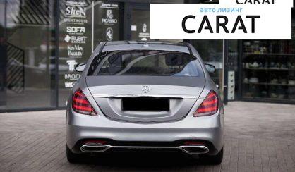 Mercedes-Benz S-Class 2017