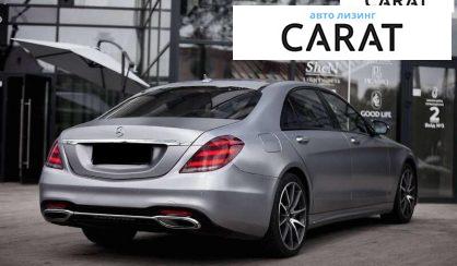 Mercedes-Benz S-Class 2017
