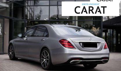 Mercedes-Benz S-Class 2017