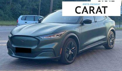 Розглянути Ford Mustang Mach-E 2021 Ford Mustang Mach-E 2021 - авто лізинг Carat