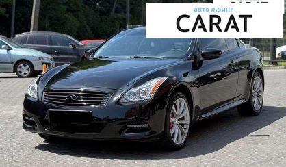 Рассмотреть Infiniti G37 2009 Infiniti G37 2009 - авто лізинг Carat